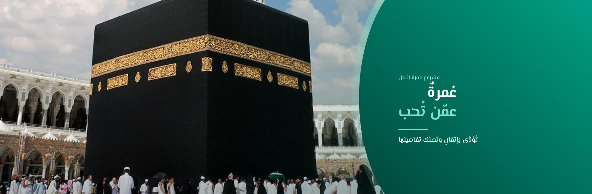 شركة ملاك